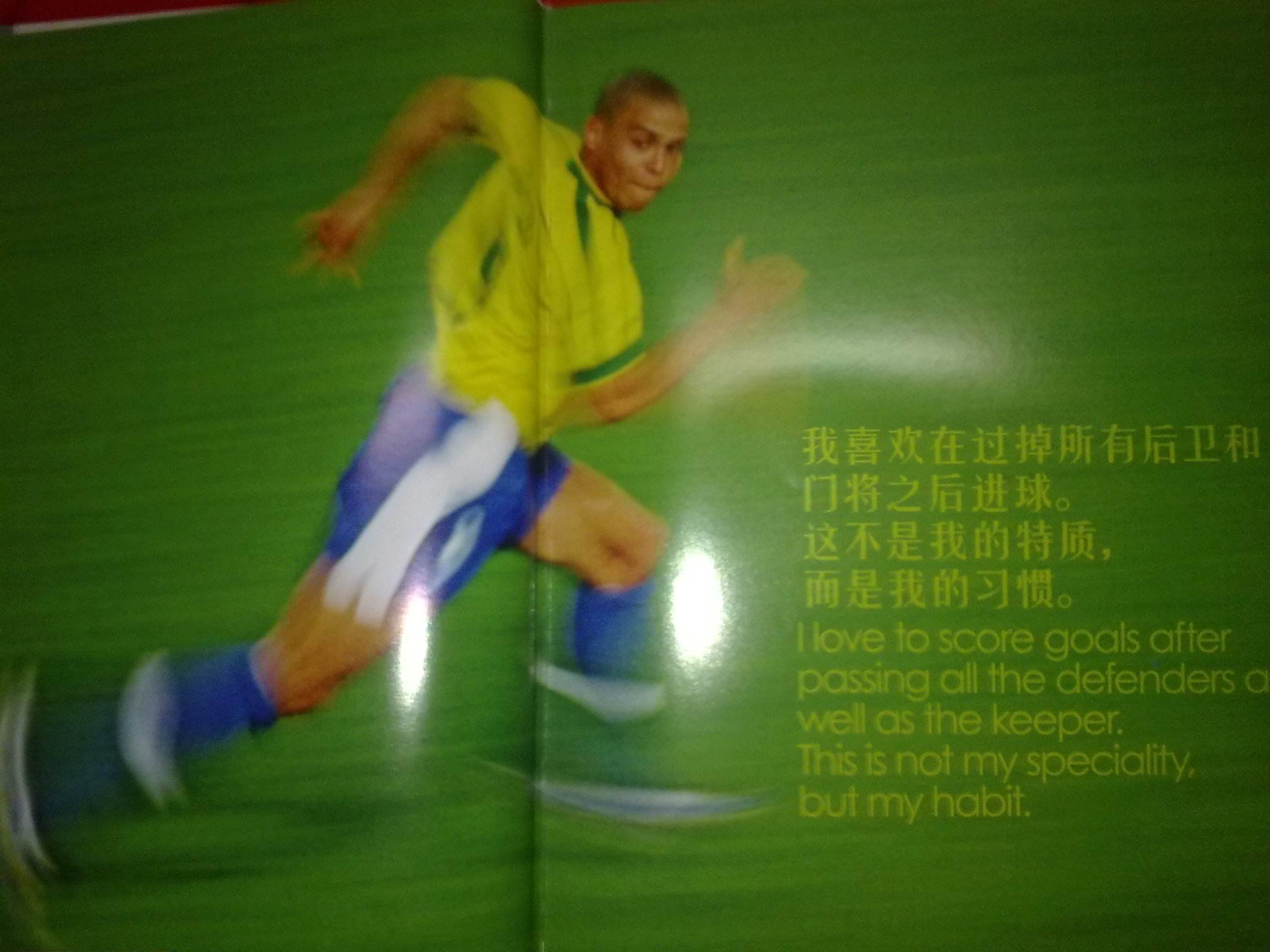 他们通过