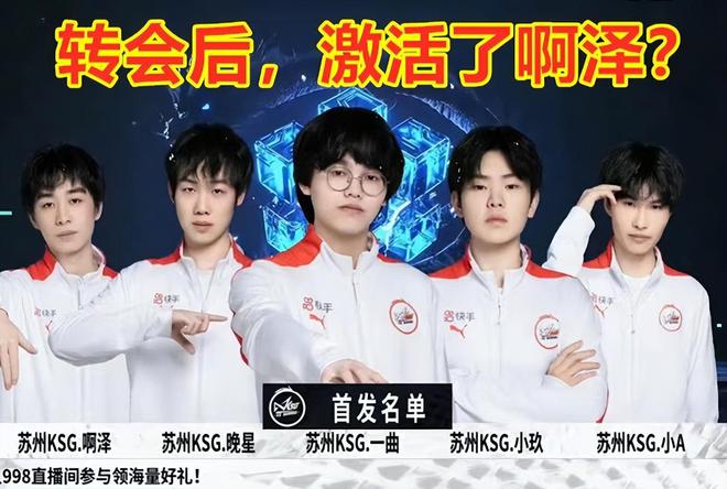 由王霜和唐