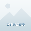 赛局势的影