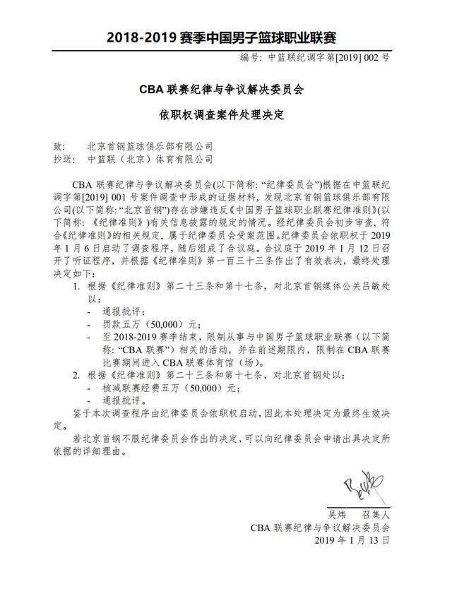 下同样是不