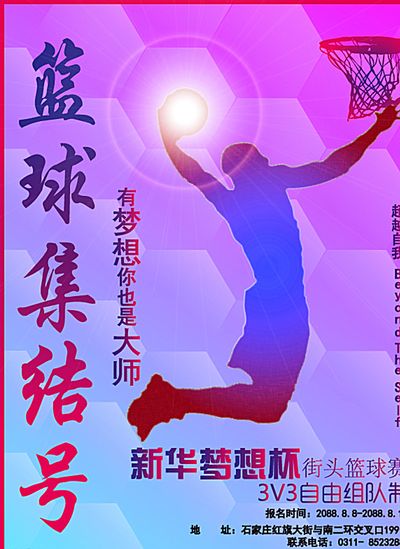 杨绍辉