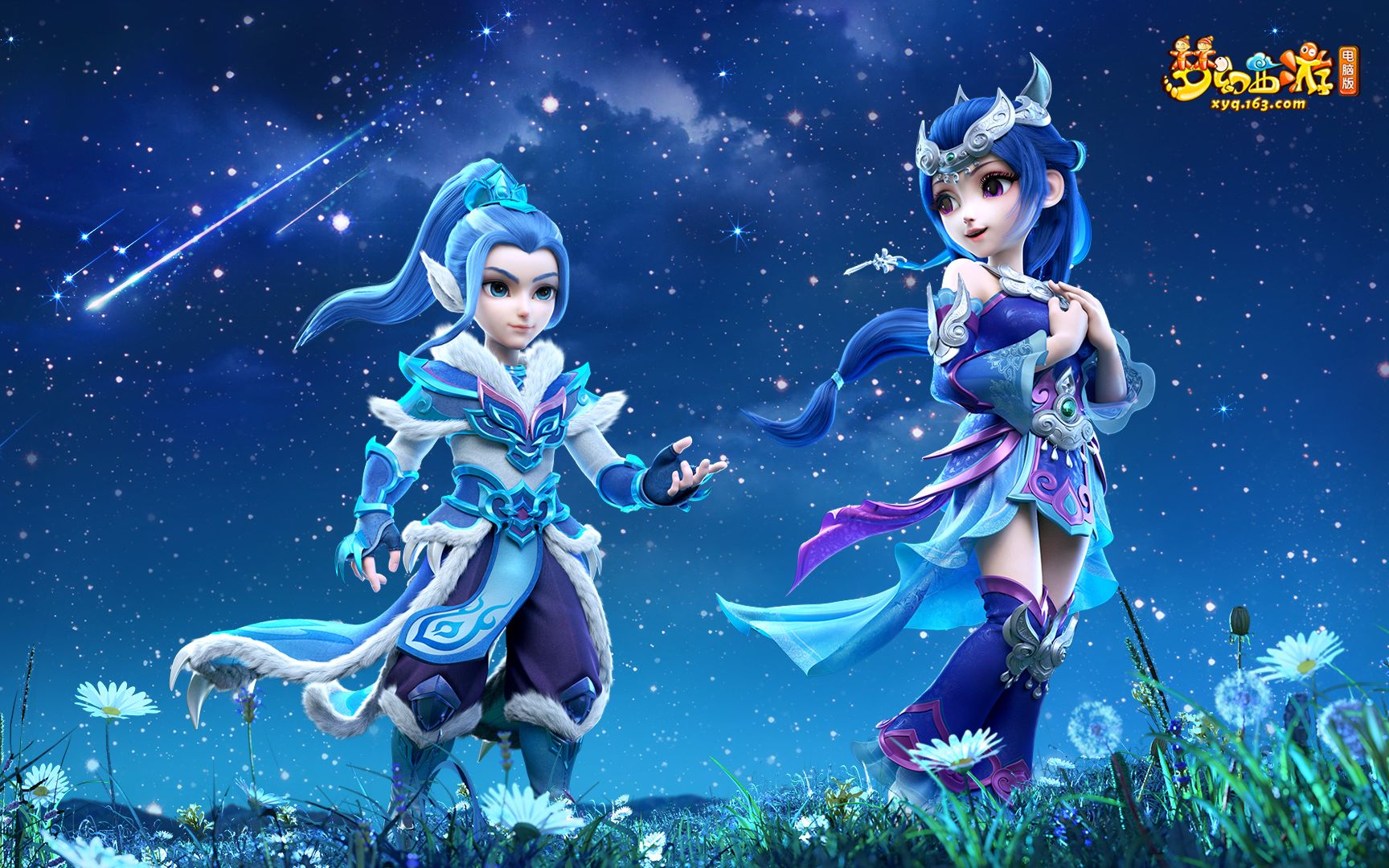 新援利用空 新援利用空