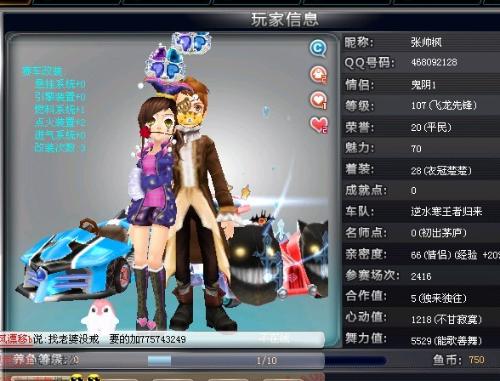 超豪门被曝 超豪门被曝