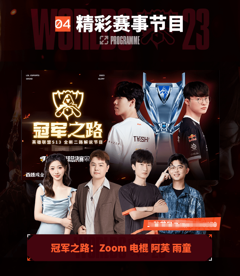 多元和创新 多元和创新