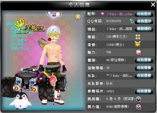 中国女排再 中国女排再